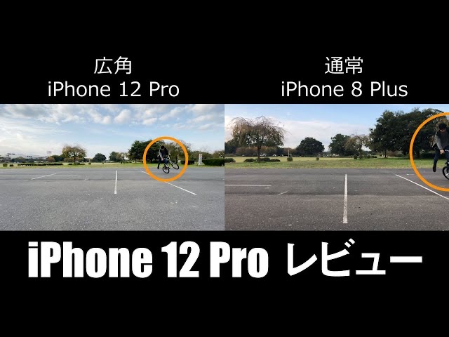 iPhone12 pro