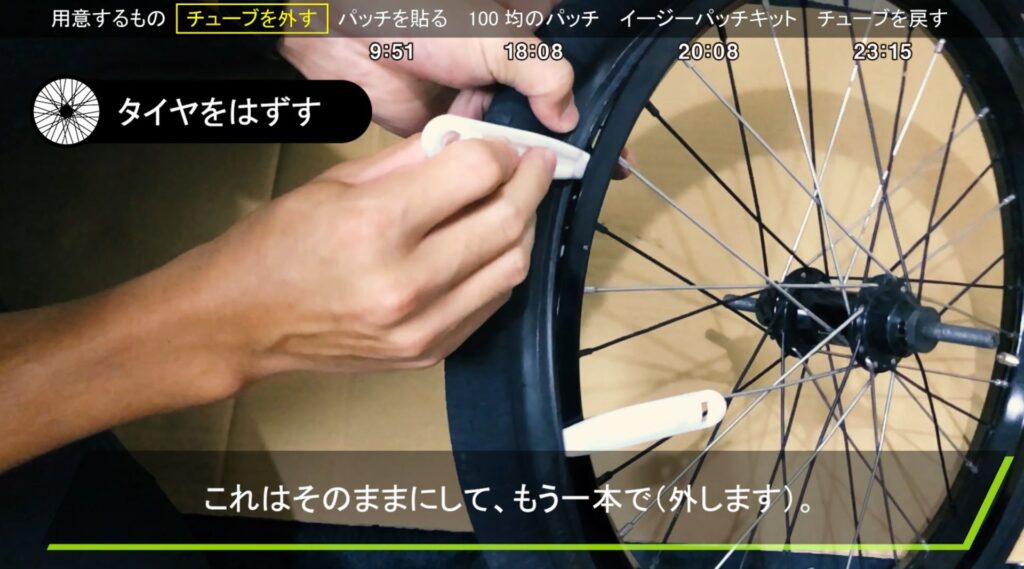 超歓迎された バイク 自転車用チューブタイヤパンク修理パッチ