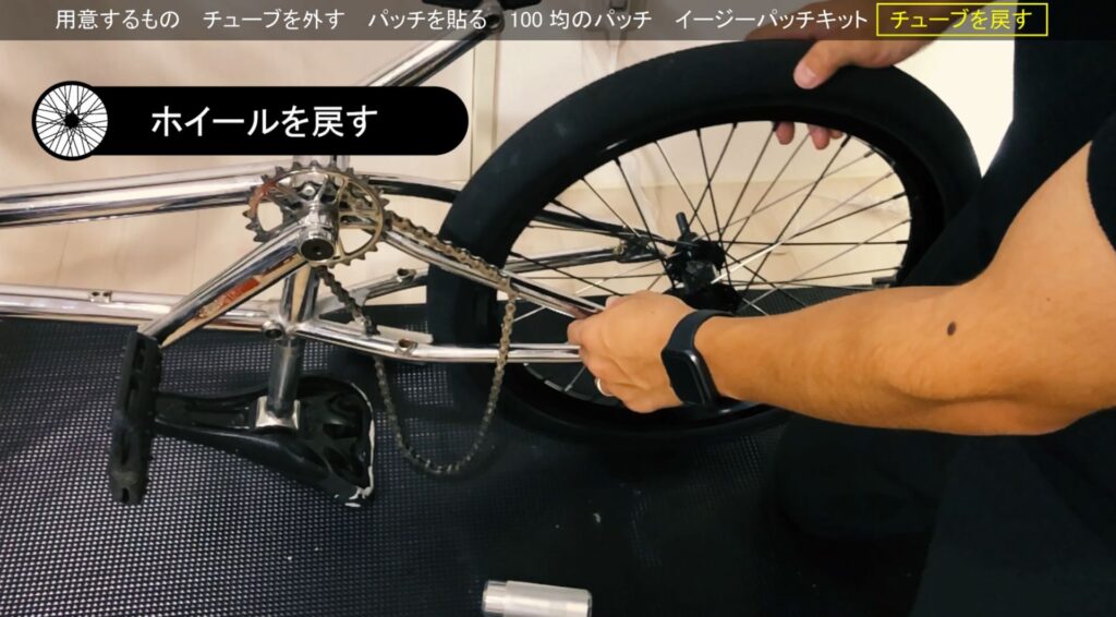 BMXのタイヤパンク修理方法【100円ショップの道具でOK】 | RIDER