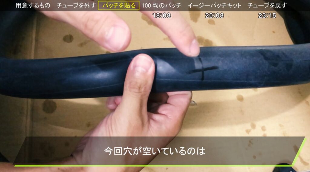BMXのタイヤパンク修理方法【100円ショップの道具でOK】 | RIDER